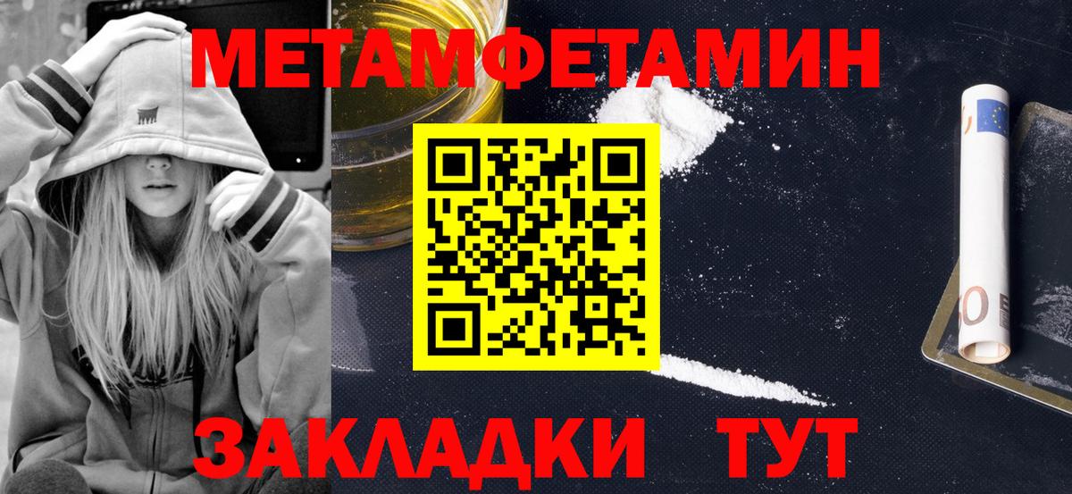 Amphetamine 98%  Амфетамин  Шелехов  мега tor  Вход с VPN 