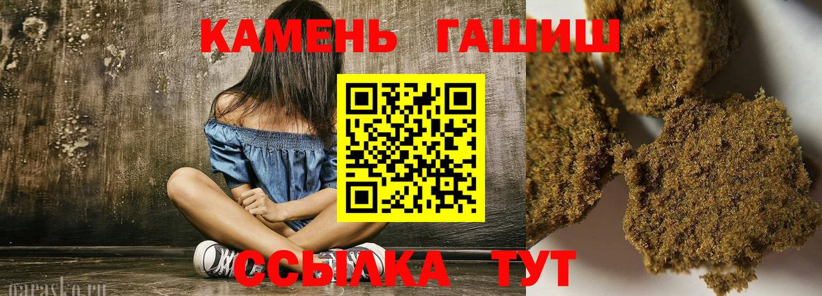 Гашиш AMNESIA HAZE Шелехов