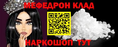 скорость mdpv Можга