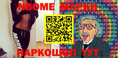 скорость mdpv Можайск