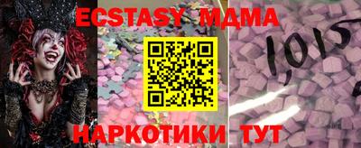 скорость mdpv Можайск