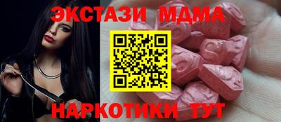 скорость mdpv Можайск