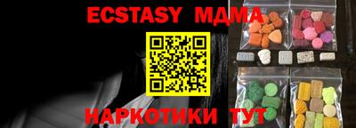 скорость mdpv Можайск