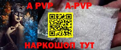 скорость mdpv Можайск