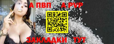 ешки Моздок