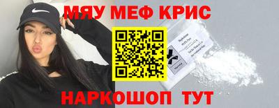 ешки Моздок