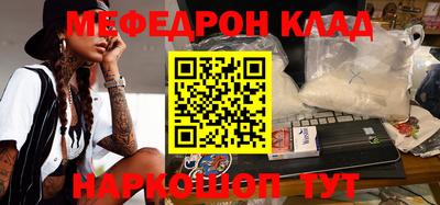 ешки Моздок