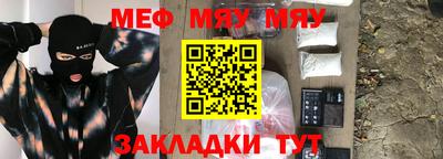 ешки Моздок