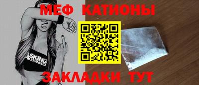 скорость mdpv Можайск