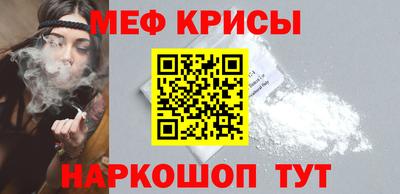 скорость mdpv Можайск