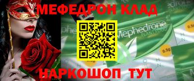 скорость mdpv Можга