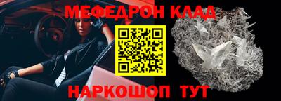 скорость mdpv Можга