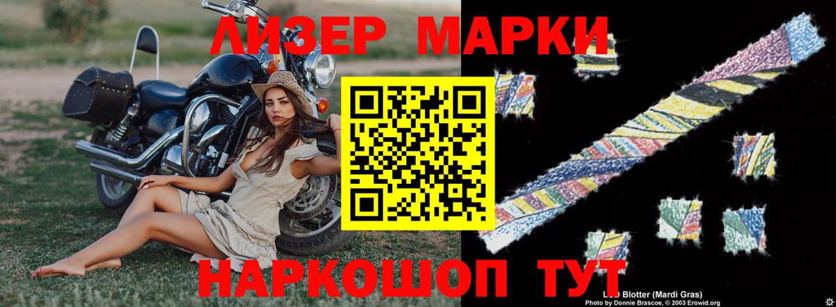 LSD-25 экстази ecstasy  Вход с VPN  Лсд 25 экстази кислота  Шелехов 