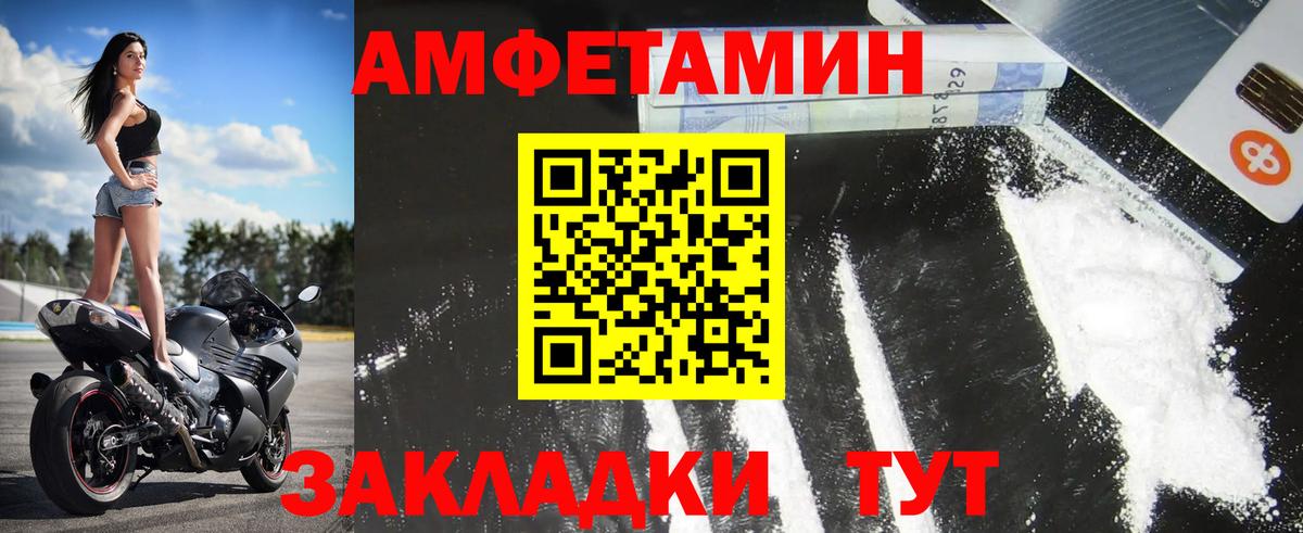 Шелехов  Первитин винт  Первитин  Первитин винт  Вход с VPN 
