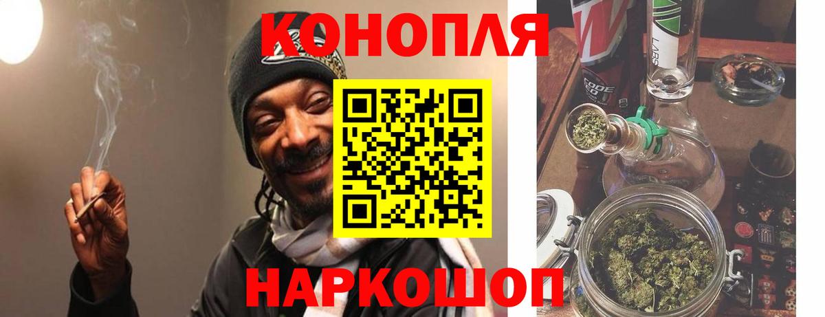 Бошки марихуана AK-47  Бошки Шишки индика  Вход с VPN  Шелехов  Бошки марихуана сатива 